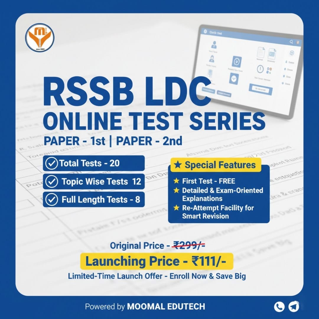 RSSB LDC 2026