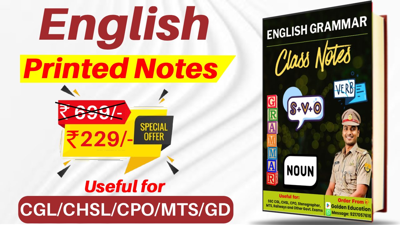 English (Printed Notes)