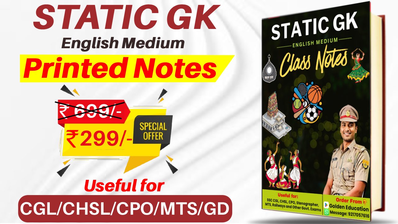 Static GK Printed Notes (English) 