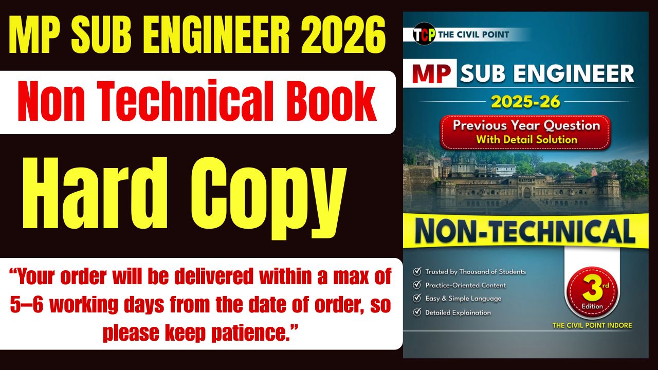 NON TECHNICAL BOOK | Hard Copy | MP SUB ENGINEER 2026 | 