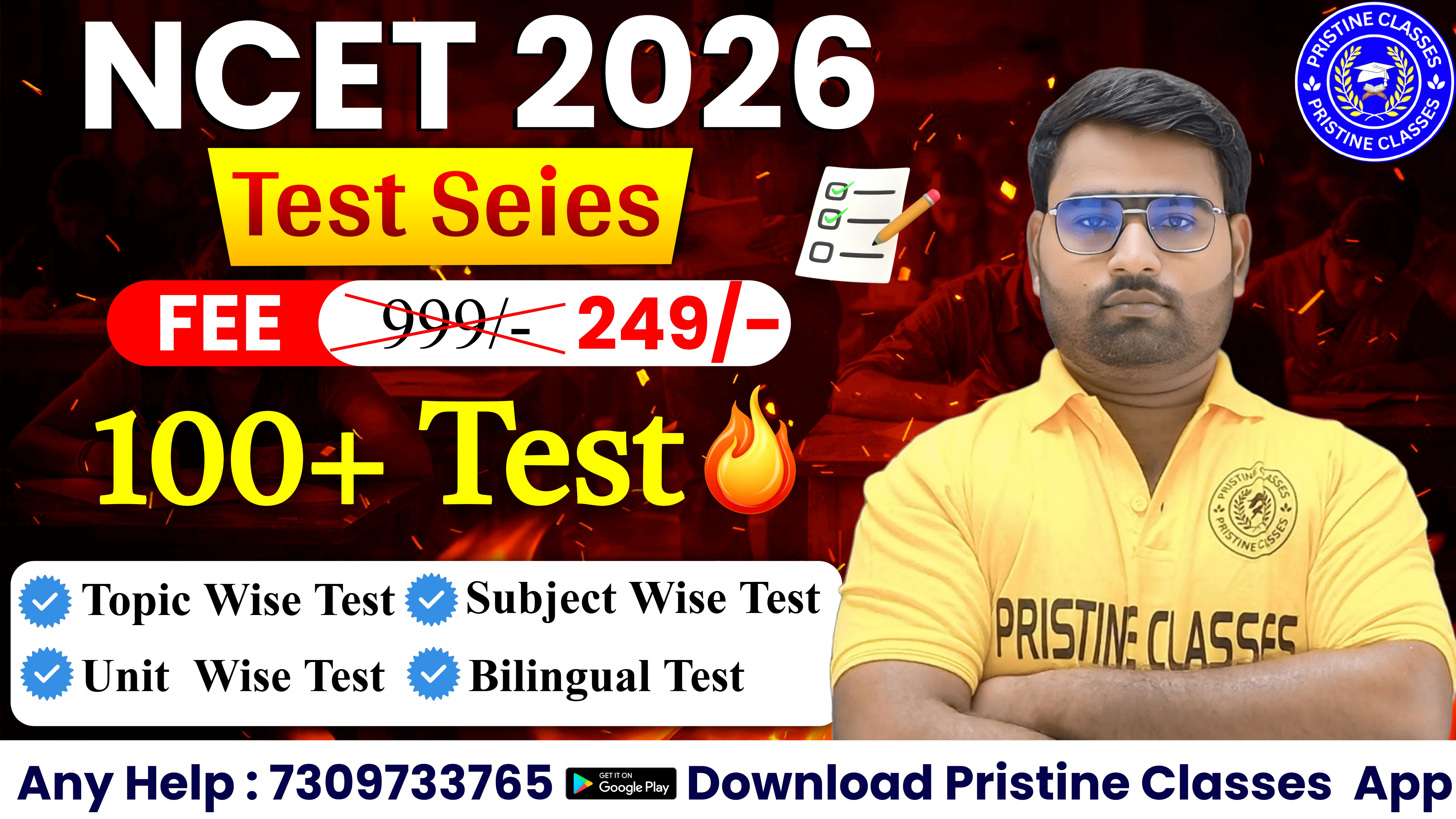 NCET 2026 B.Sc-B.Ed Test Series