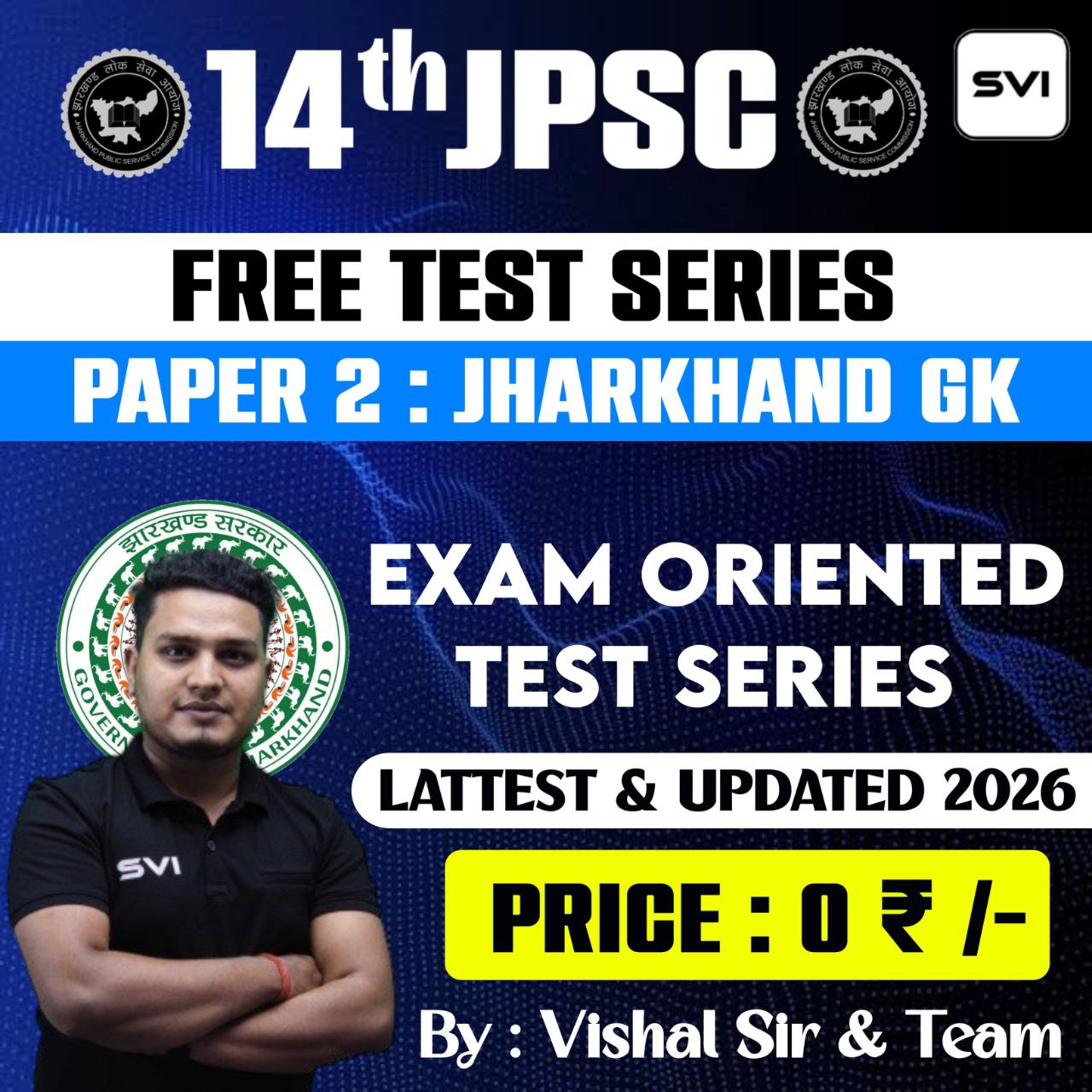 14TH JPSC PT 2026 || PAPER 2 : JHARKHAND GK || FREE TEST SERIES