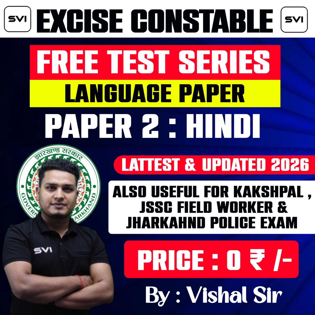 EXCISE CONSTABLE 2026 || PAPER 2 - HINDI || FREE TEST SERIES