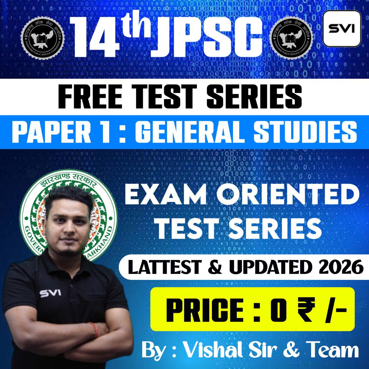 14TH JPSC PT 2026 || PAPER 1 : GS PAPER || FREE TEST SERIES