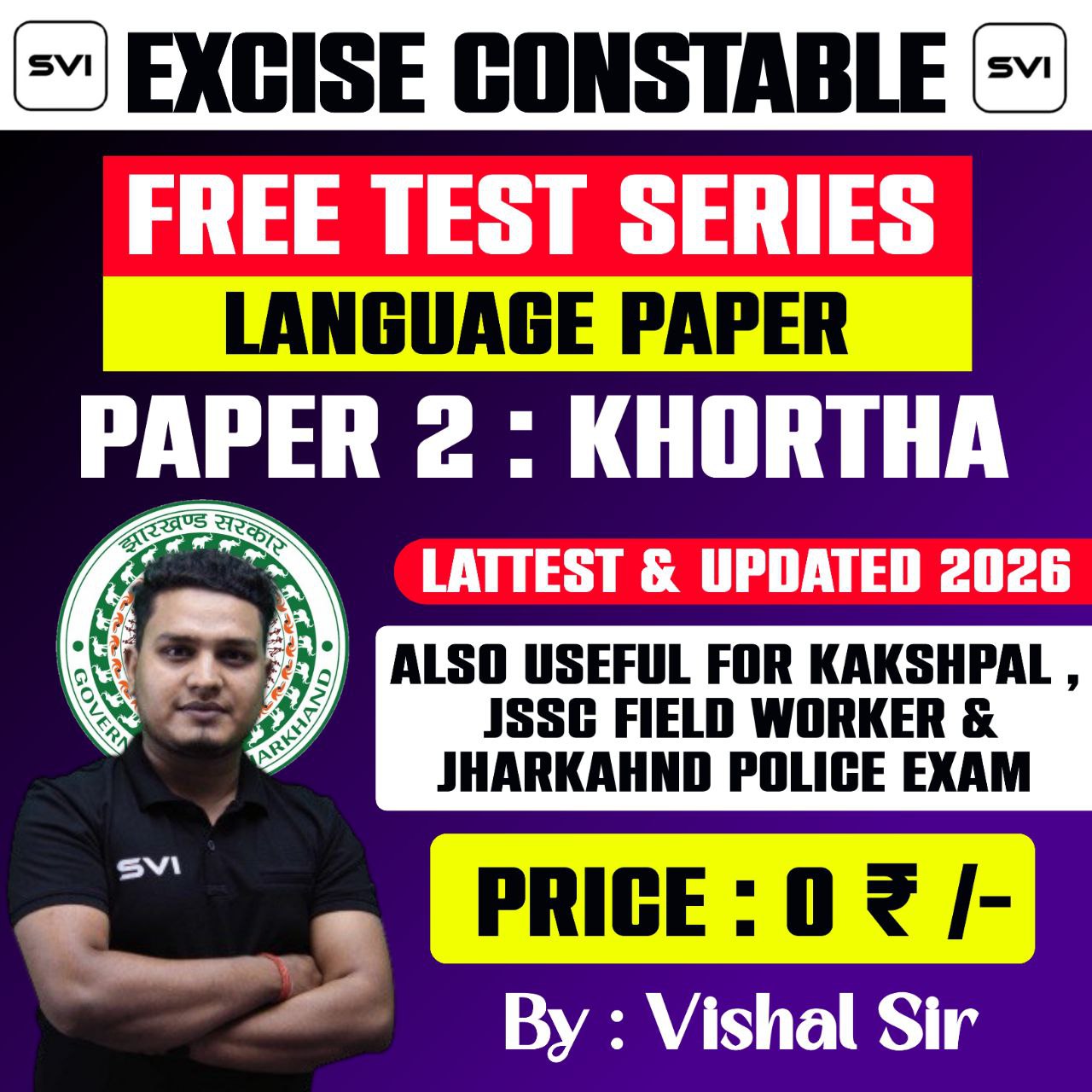 EXCISE CONSTABLE 2026 || PAPER 2 - KHORTHA || FREE TEST SERIES