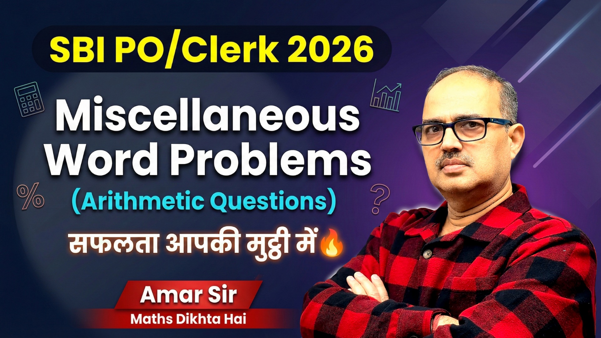 Mission SBI PO 2026 | 01 | Word Problems (Memory Based)