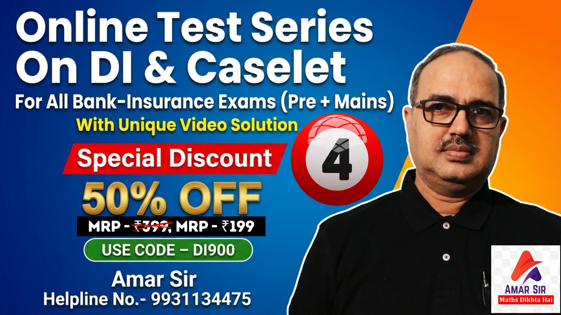 Online Test Series on DI and Caselet