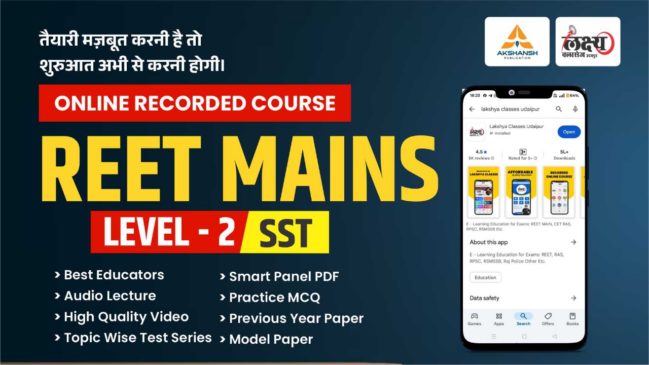 3rd grade 2nd level SST