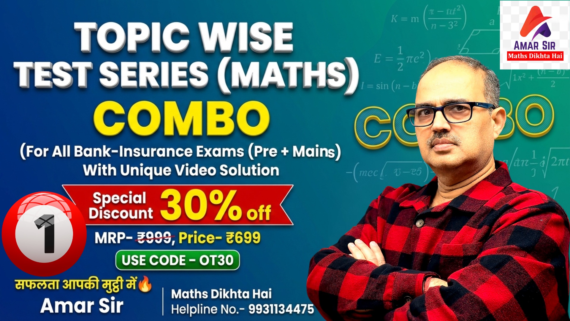 Online Topic Wise Test Series