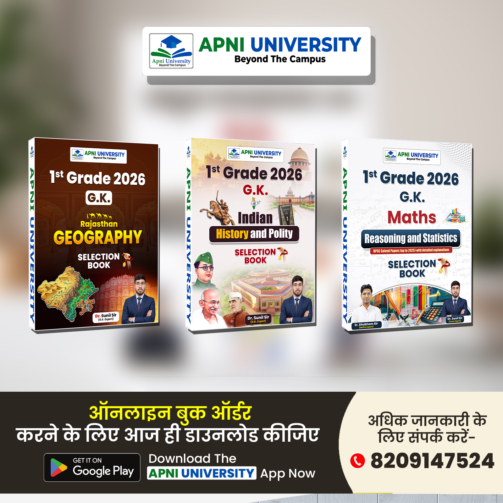 1st Grade Paper 01 Combo Books in English 