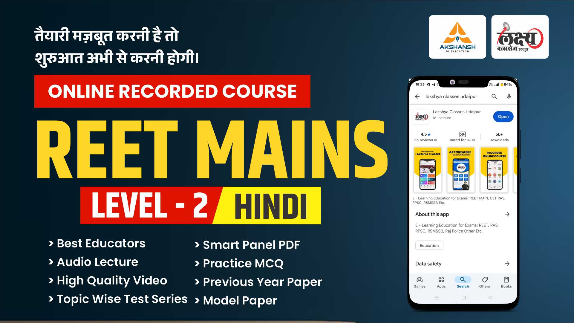 3rd grade 2nd level Hindi