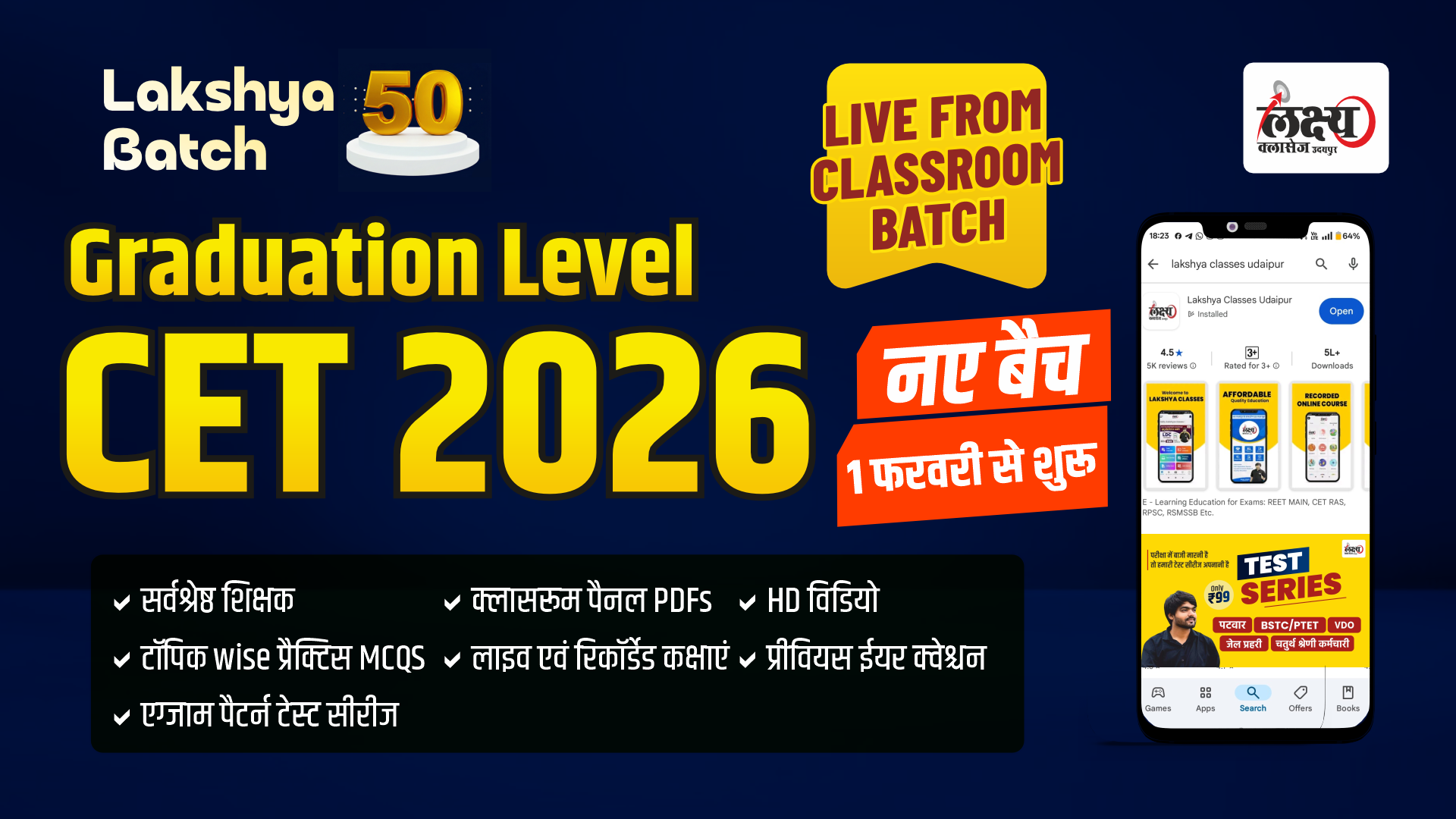 CET Graduation Based