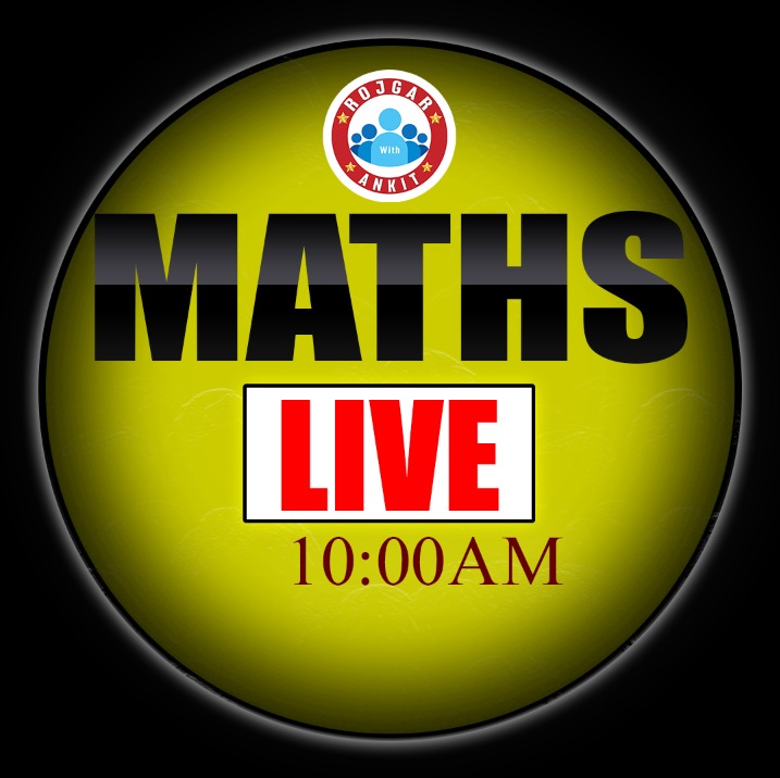 Maths (विजयरथ बैच)