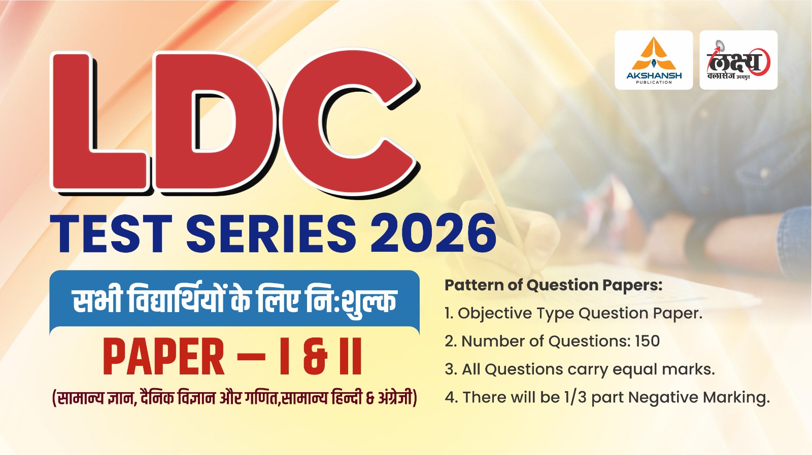 LDC 2026 Task Bases (11+4) 15 Test Series