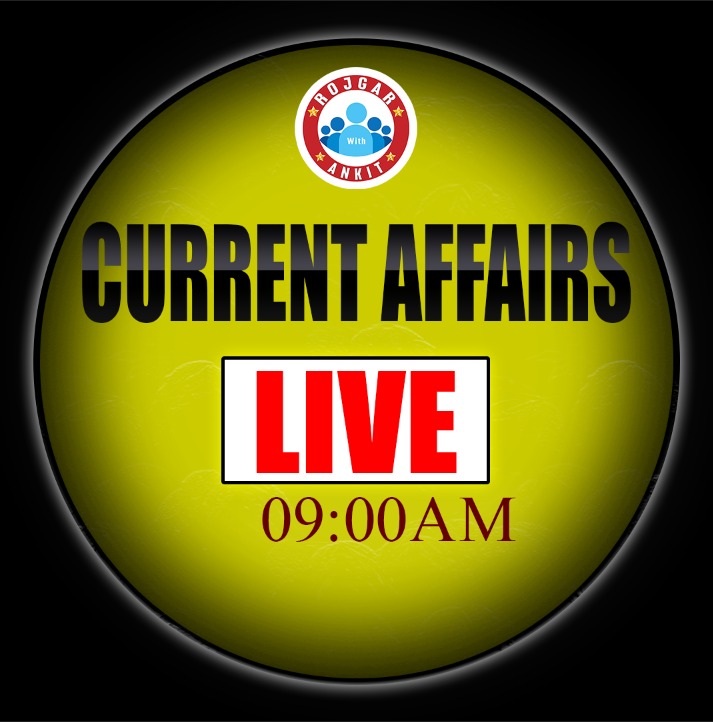 Current Affairs (विजयरथ बैच)