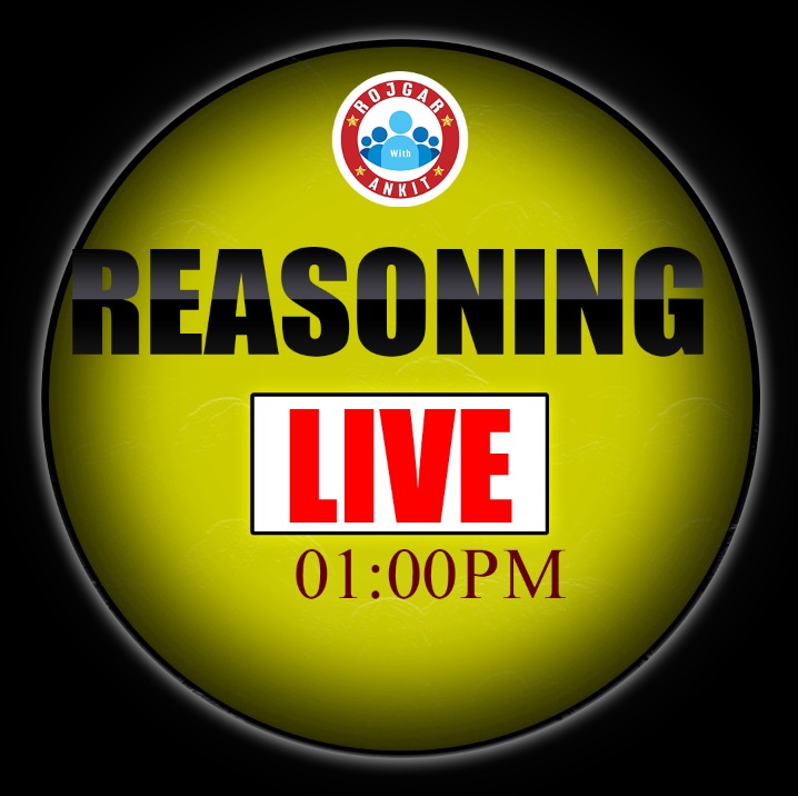 Reasoning (विजयरथ बैच)