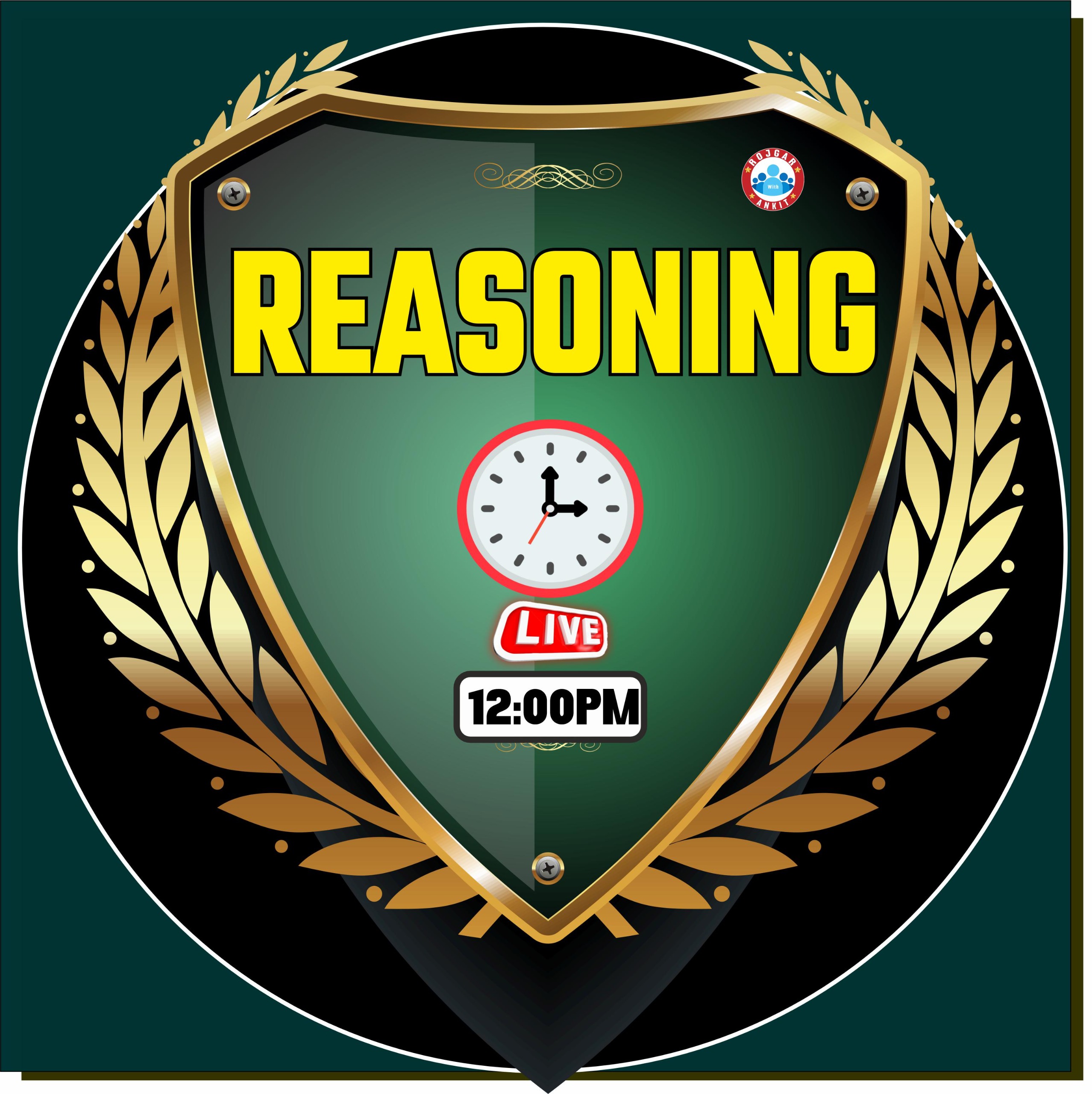 Reasoning ( आधार बैच)