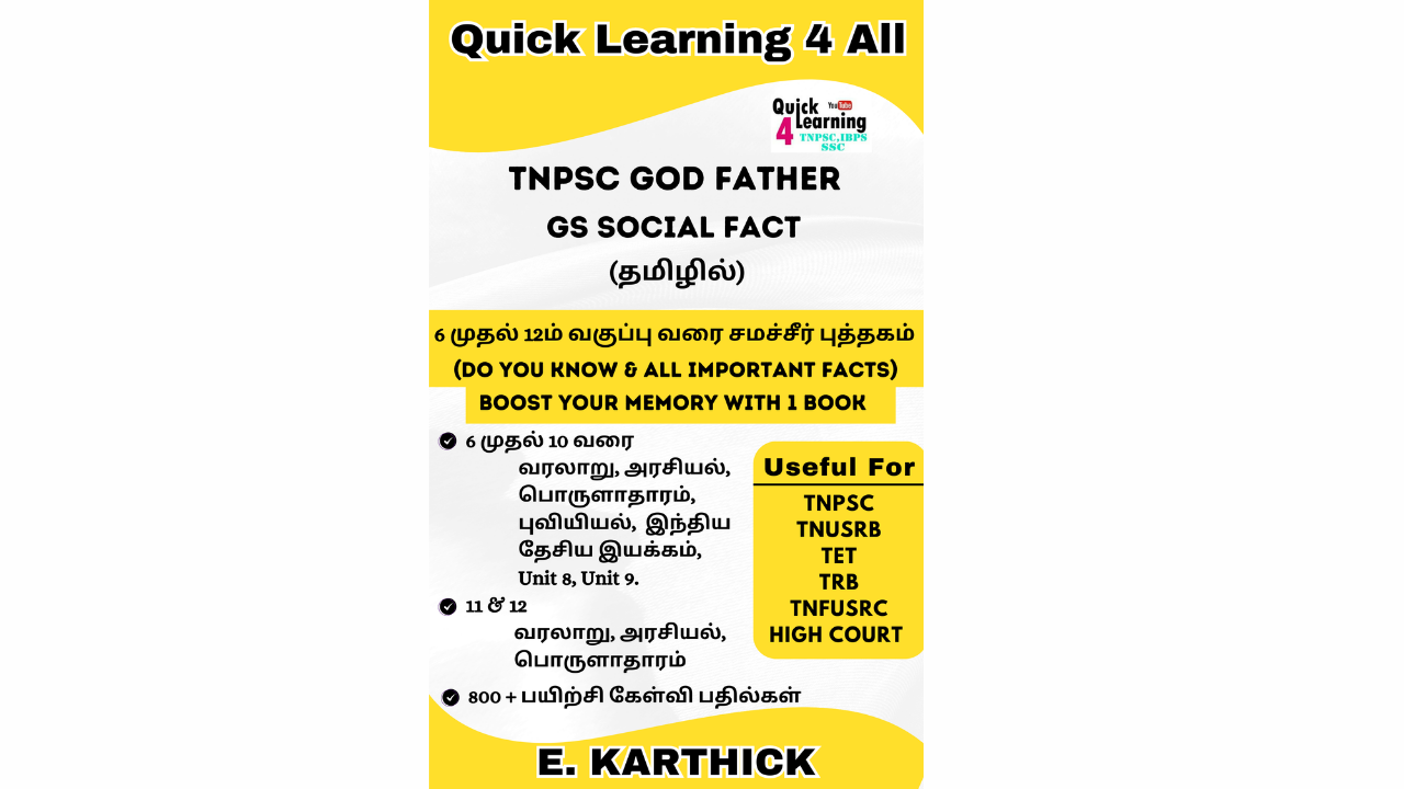 Social தமிழ் Medium Fact Book