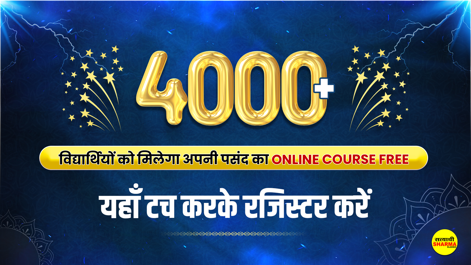 Student Registration Form