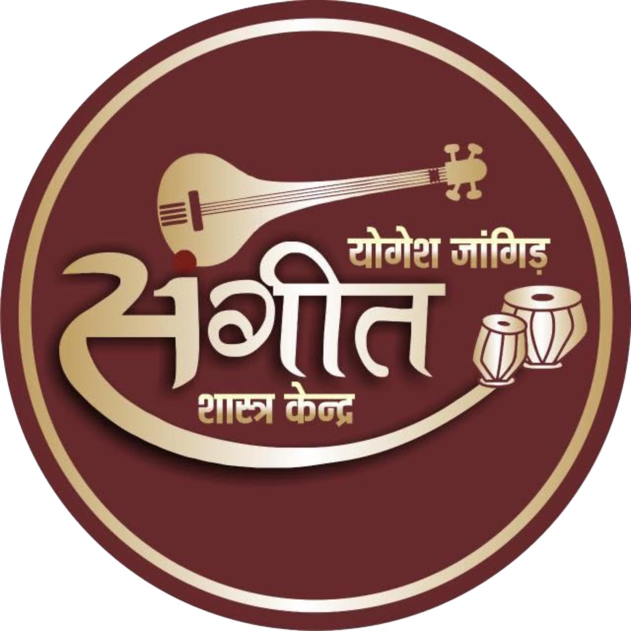 ALL MUSIC EXAM TEST SERIES - 1