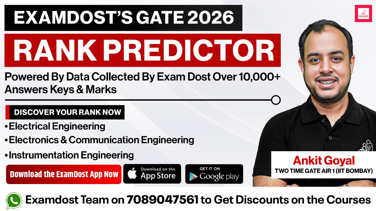 GATE 2026 Rank Predictor
