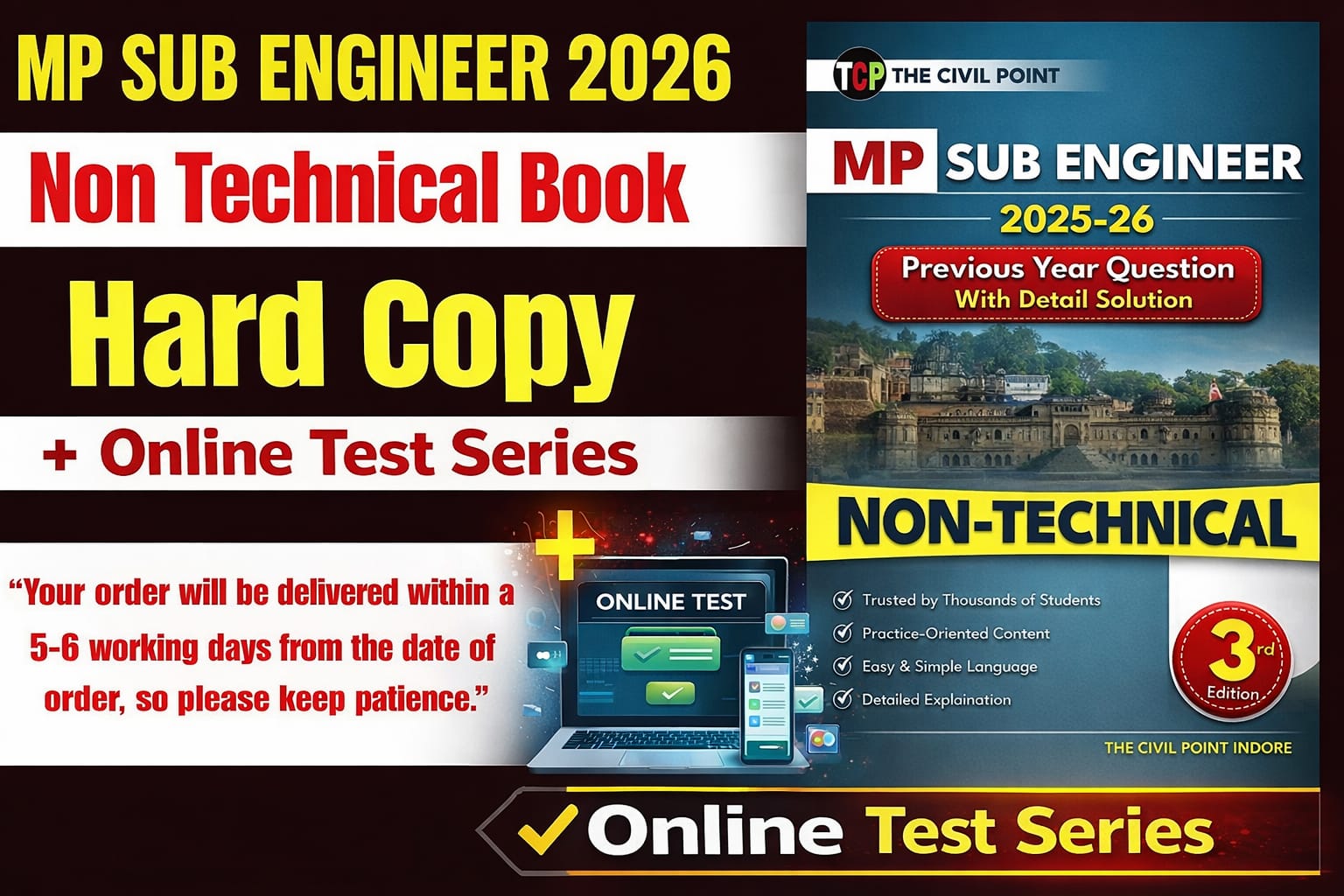 MP SUB ENGINEER PYQS NON TECHNICAL BOOK | Hard Copy + Online Test Series | 