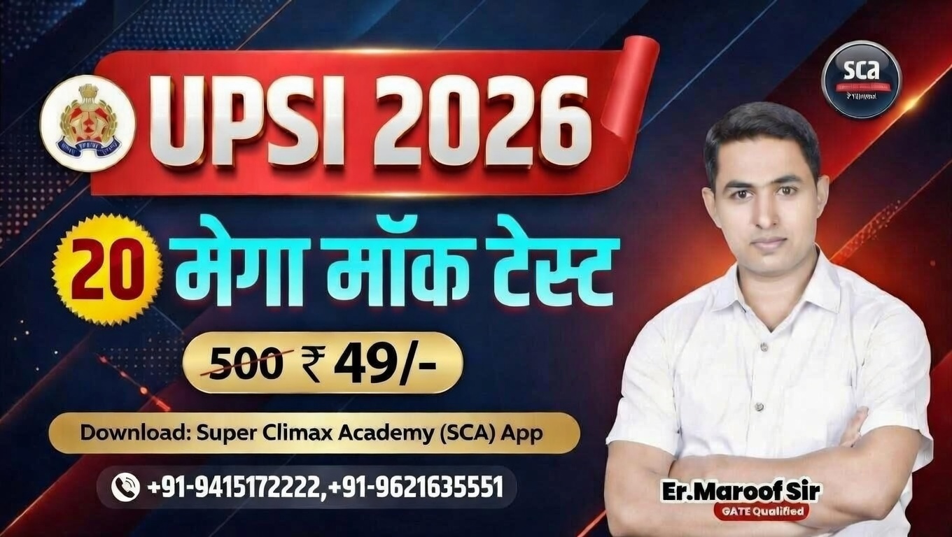 UPSI Mega 30 Mock Test