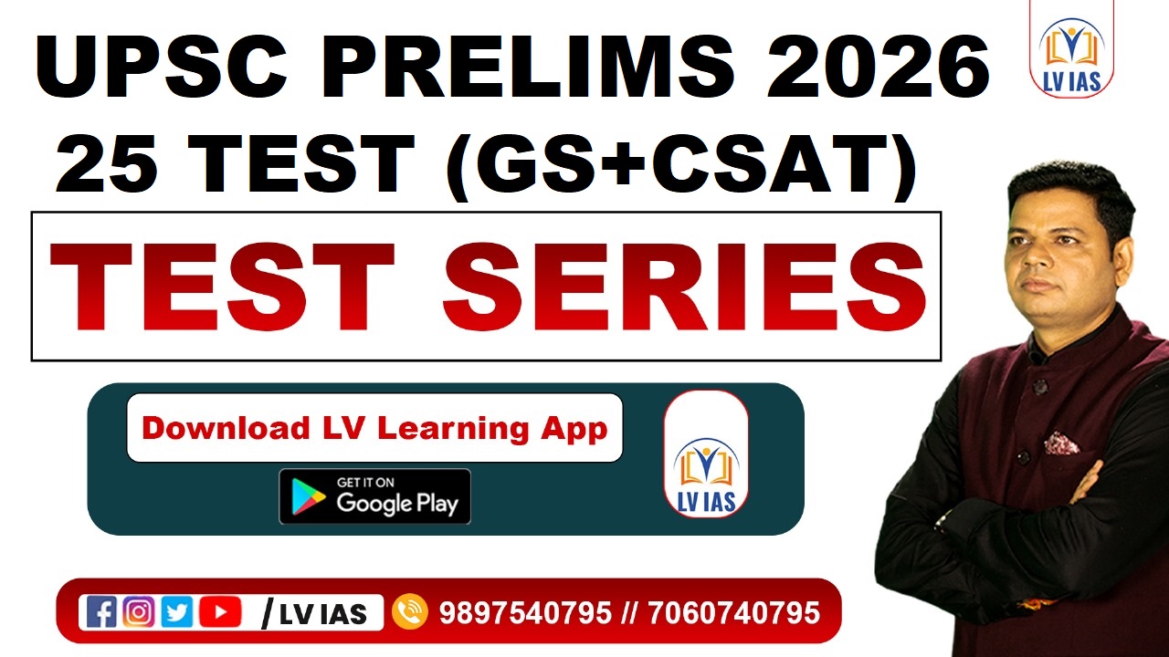 UPSC PRELIMS(GS+CSAT ) TEST SERIES 2026
