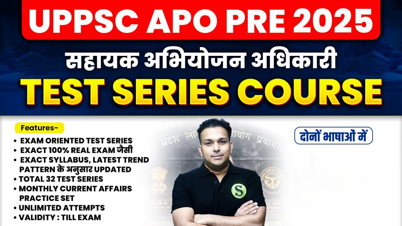 दोनों भाषाओं में UPPSC APO 2025 Pre Test Series Course (32 Tests with answer key & Explanation ), Unlimited Attempts, Validity : Till Pre Exam