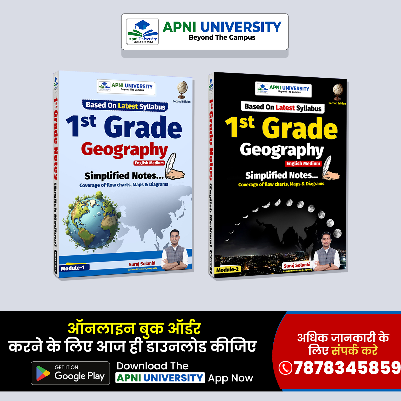 1st Grade Paper 02 Geography Notes in English 