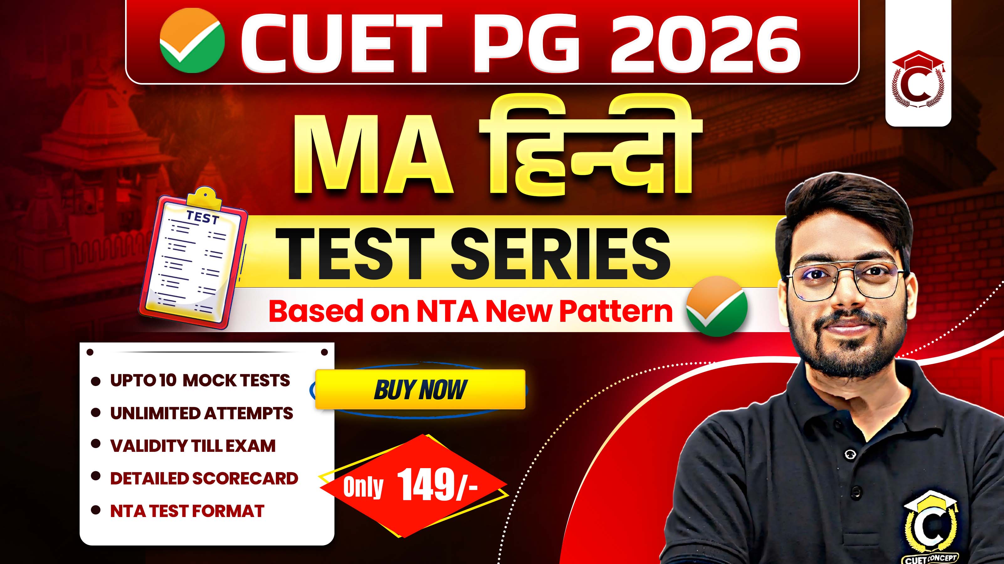 CUET PG 2026 MA Hindi Test Series