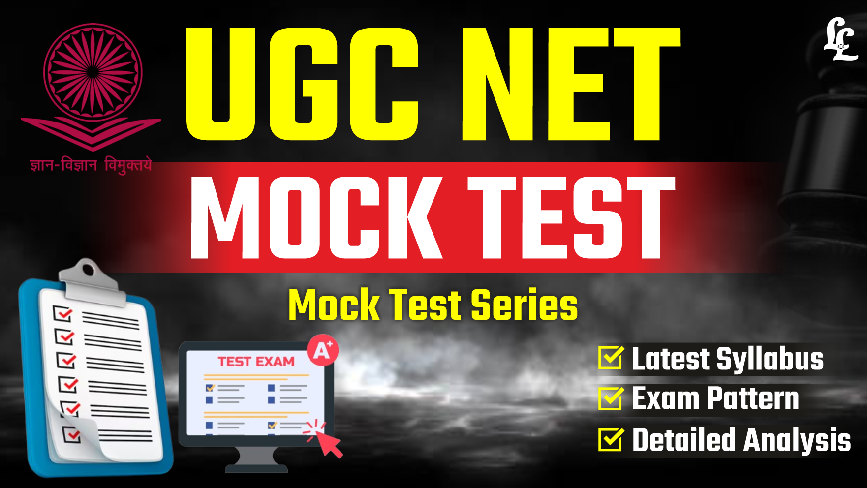 UGC NET Mock Test Series