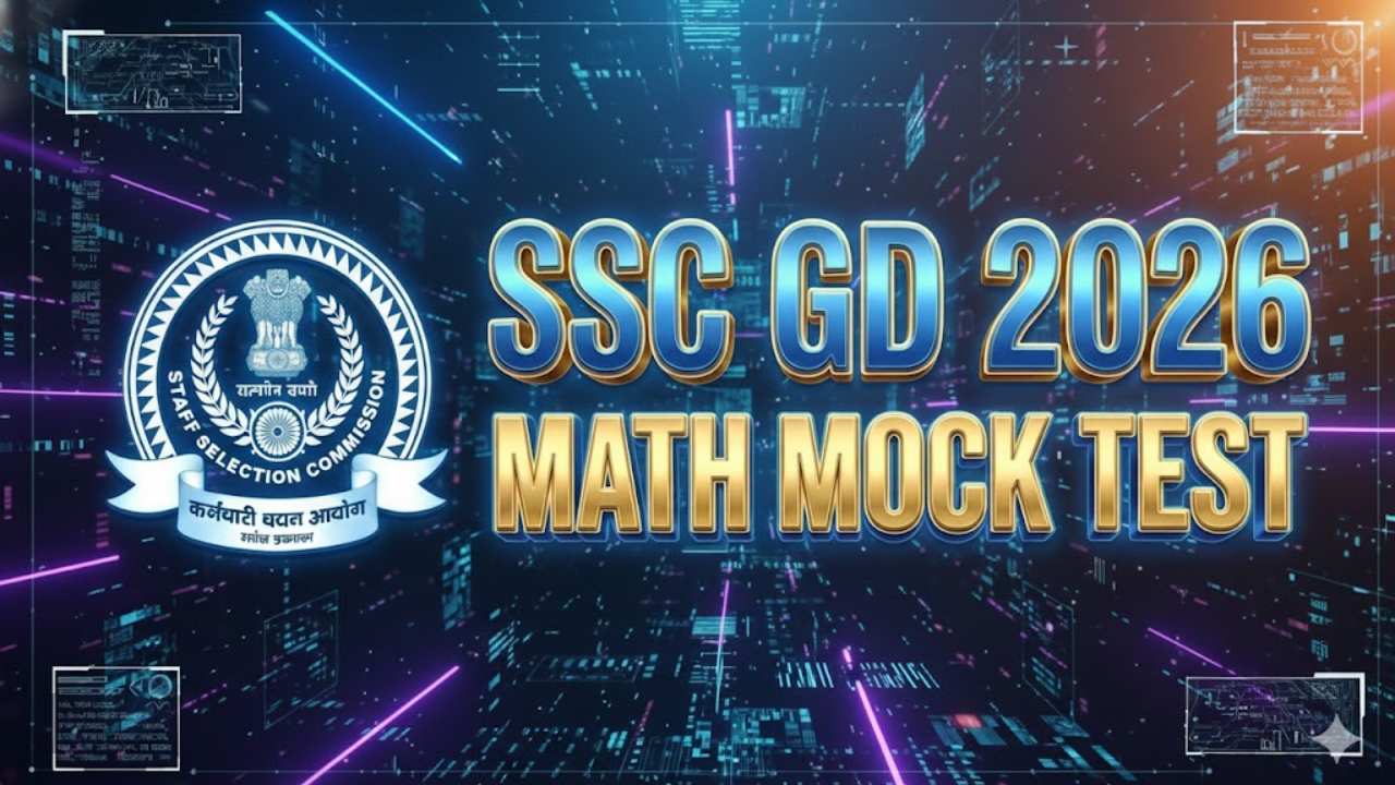 SSC GD 2025 : MATH MOCK TEST