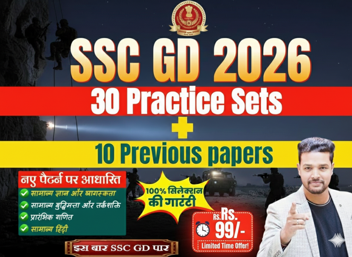 SSC GD Constable Practice Sets 2026.