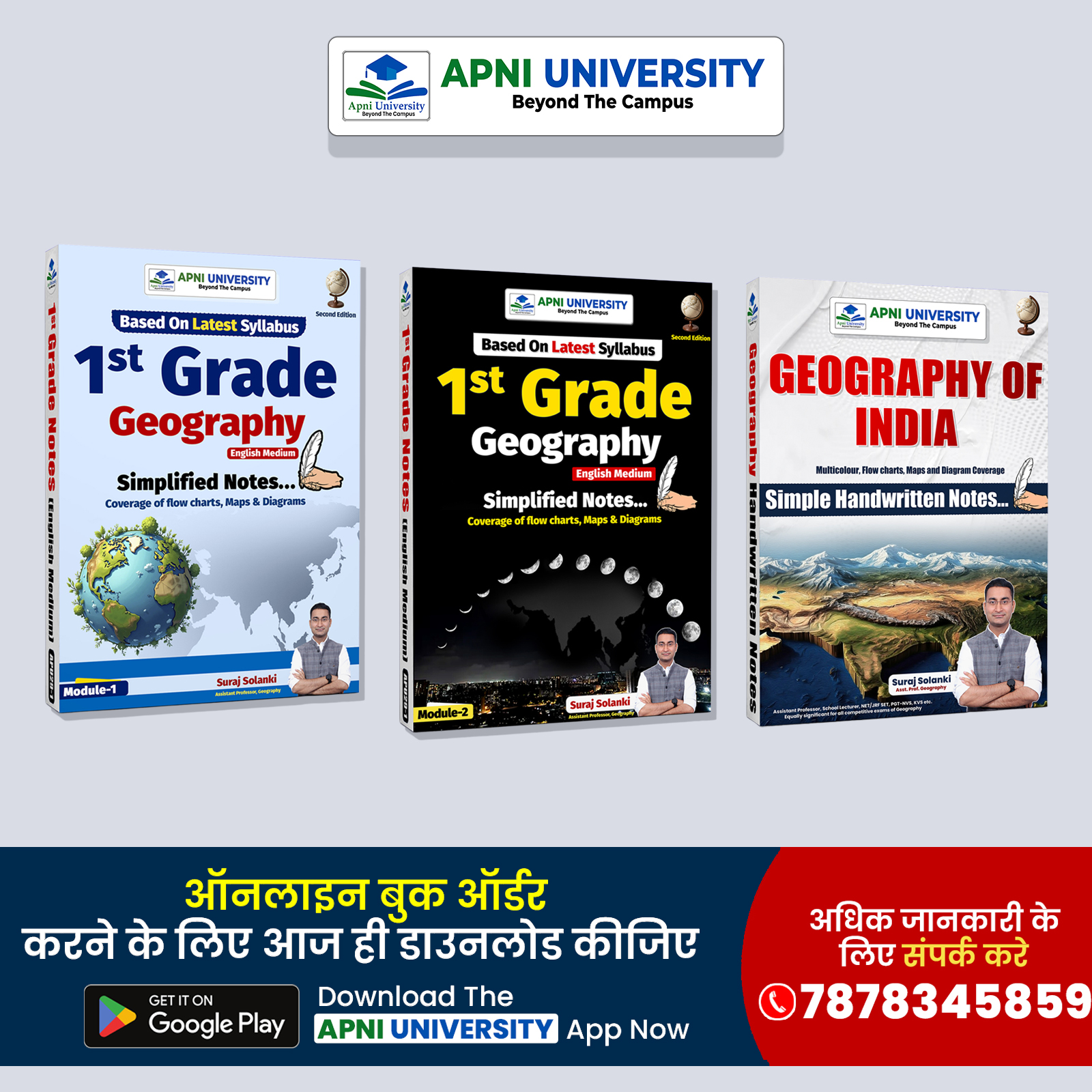 1st Grade Paper 02 Geography Notes in English (With Indian Geography)