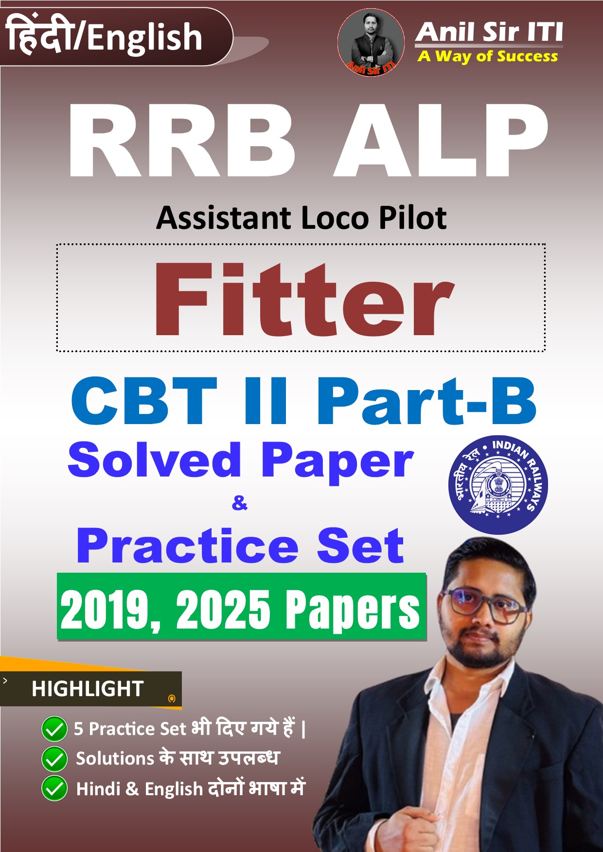 RRB ALP Fitter CBT II Solved Paper and Practice Book 2026