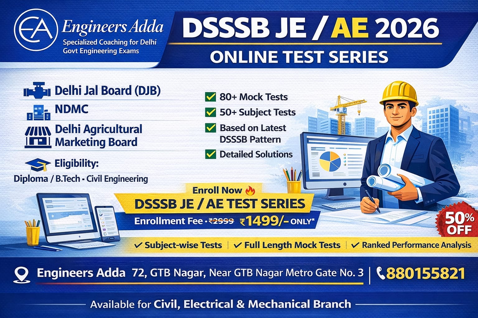 DSSSB-JE/AE 2026 TEST SERIES