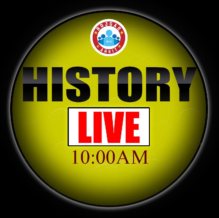 प्राचीन भारत (प्रतिज्ञा बैच 2.0)