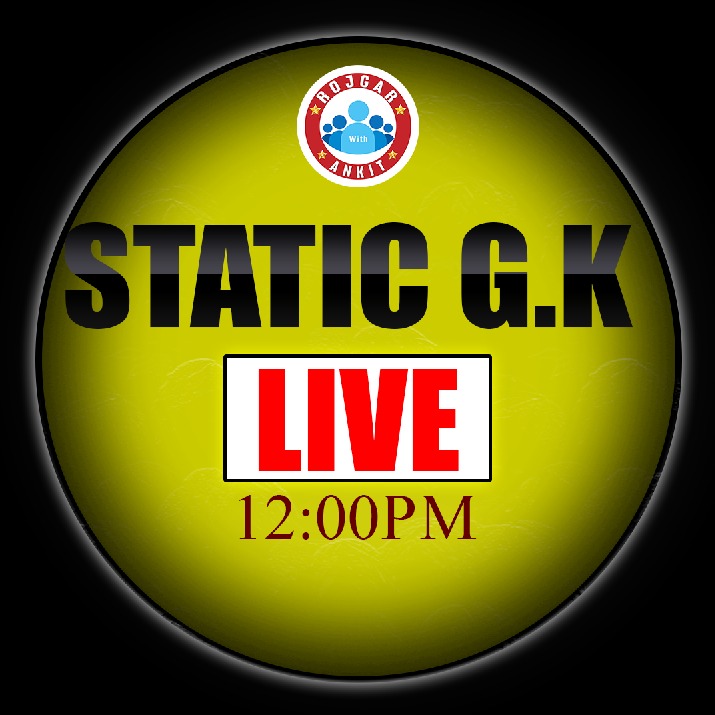 Static G.K (विक्रांत बैंच)