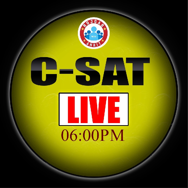 C-SAT (प्रतिज्ञा बैच 2.0)