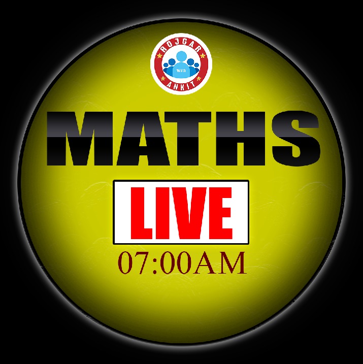 Maths (विक्रांत बैंच)