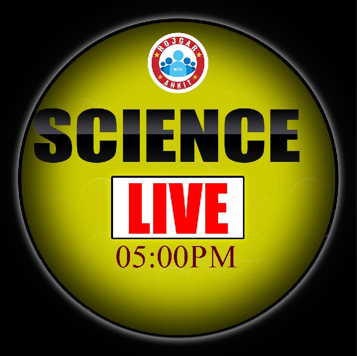 Science (प्रतिज्ञा बैच 2.0)