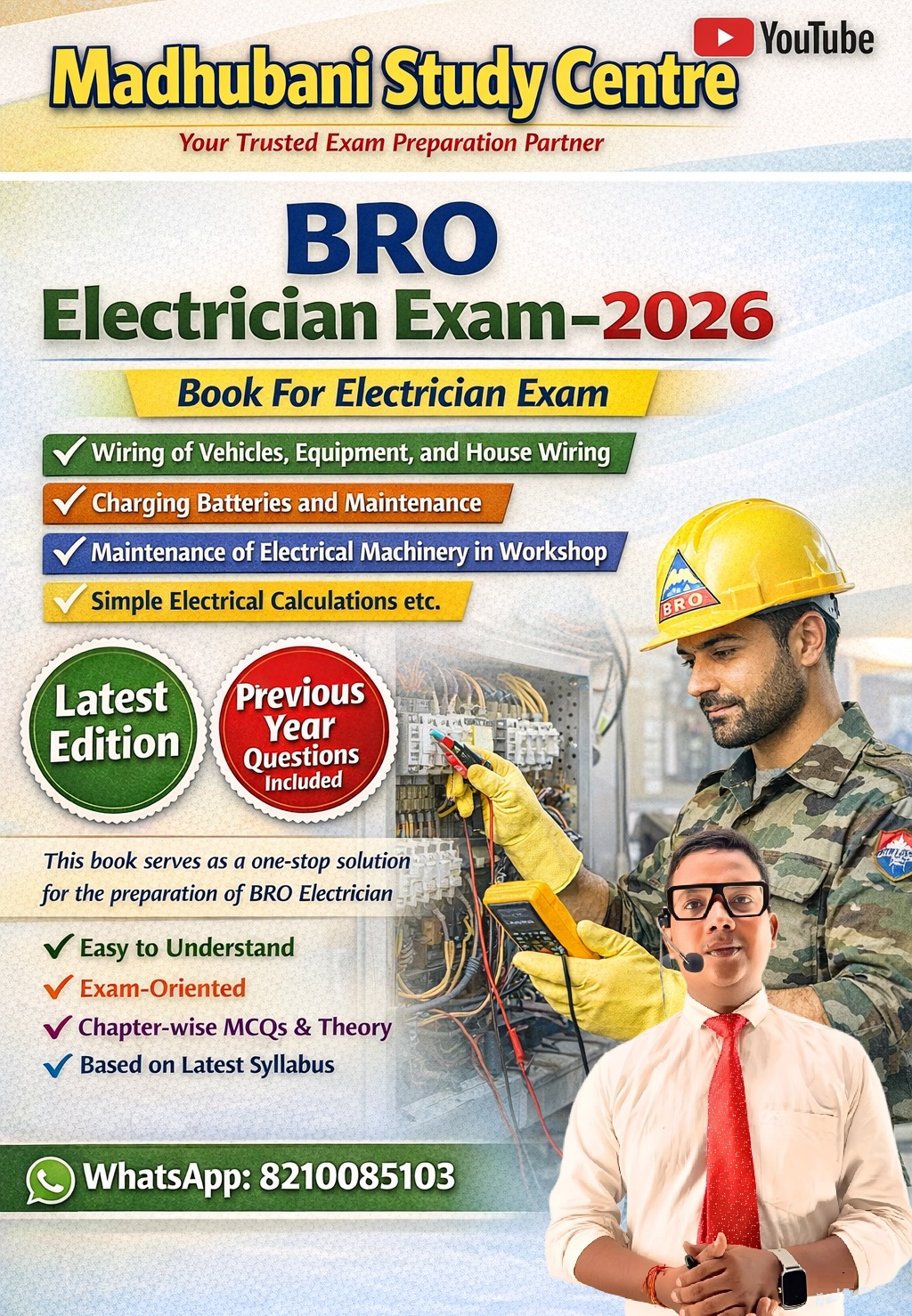 BRO Electrician Exam 2026 MCQ BOOK 