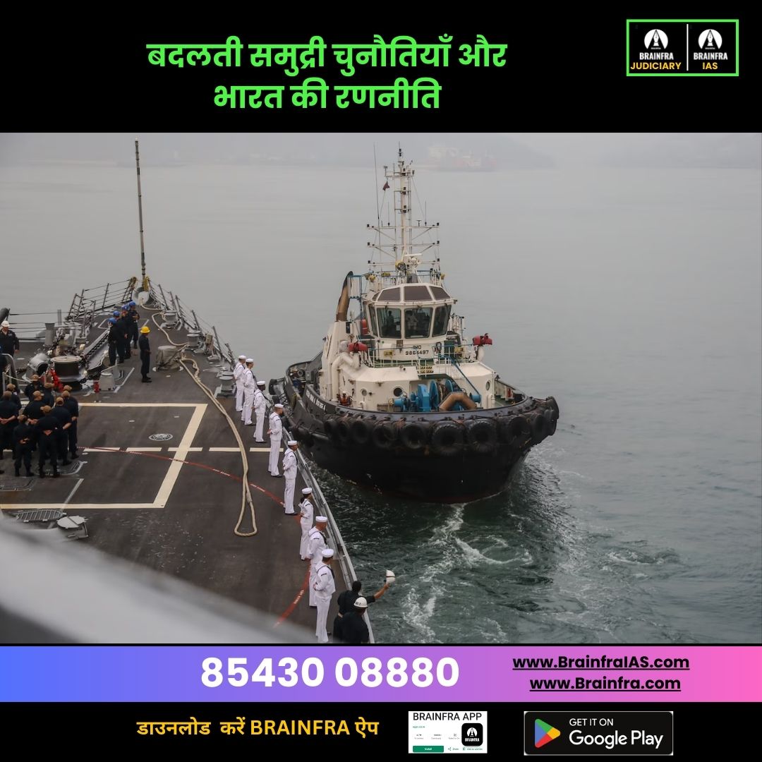 Evolving Maritime Challenges: India’s Strategic Response