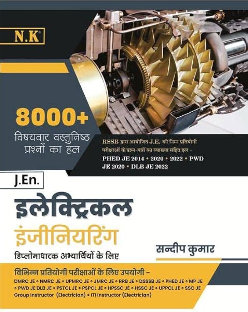 ELECTRICAL JE BOOK