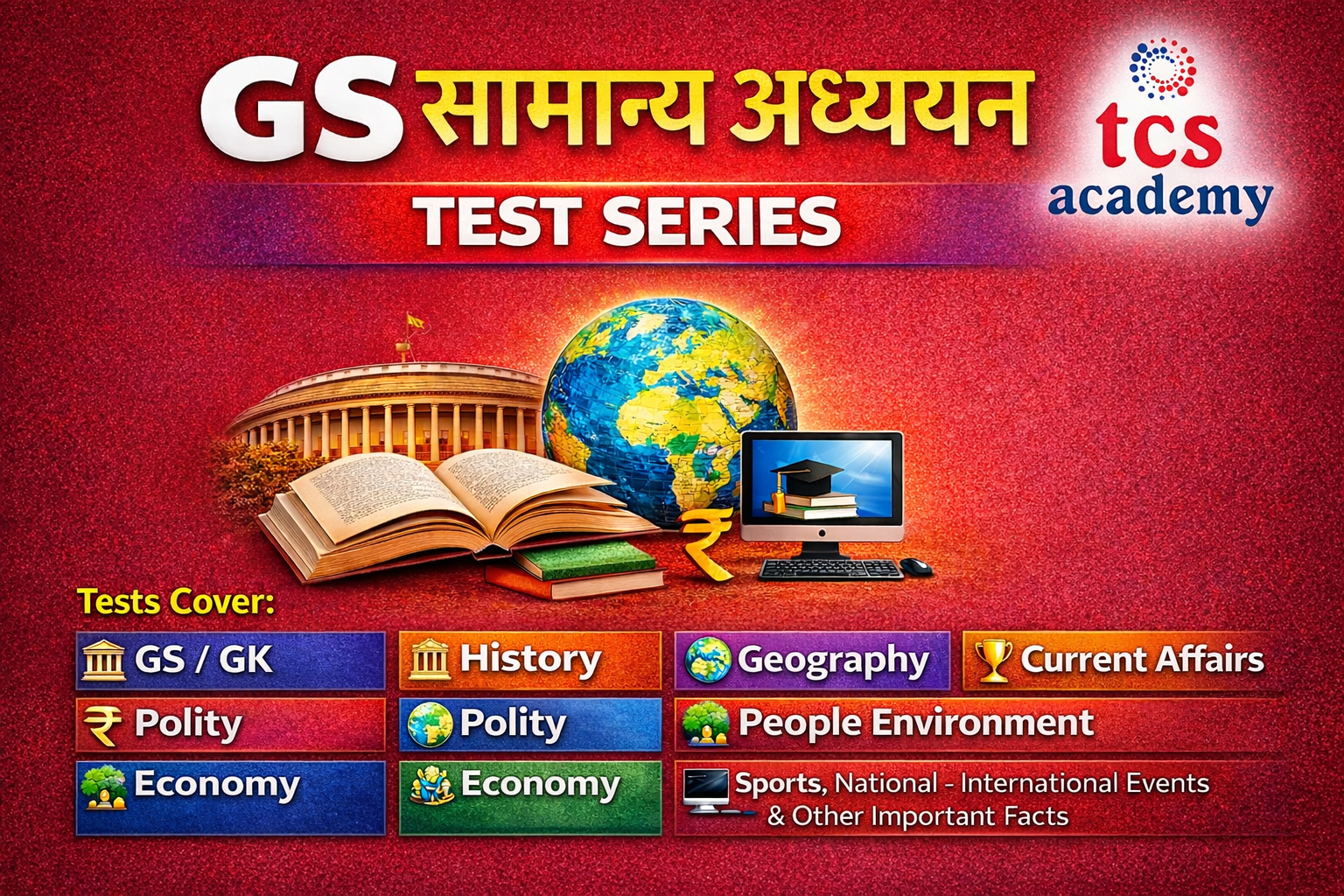 GS TEST SERIES 3