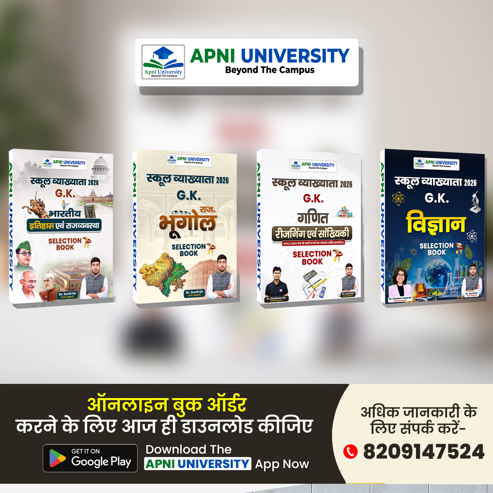 1st Grade Paper 01 Combo Books (with Science)