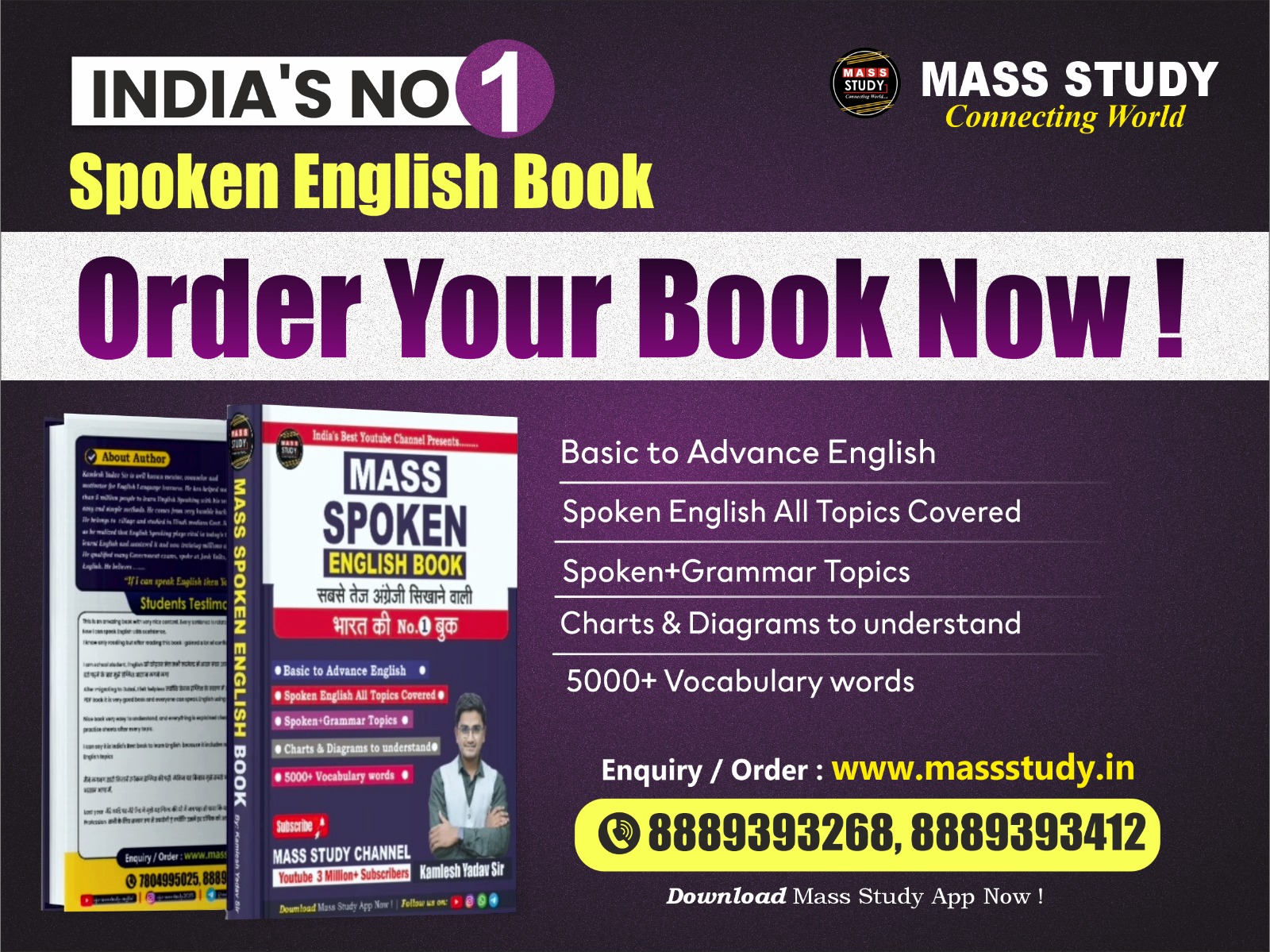 Mass Spoken English Book