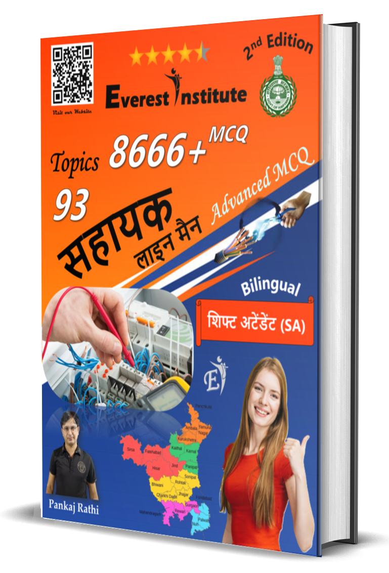 8666+ Advanced MCQ in Bilingual for ALM & SA