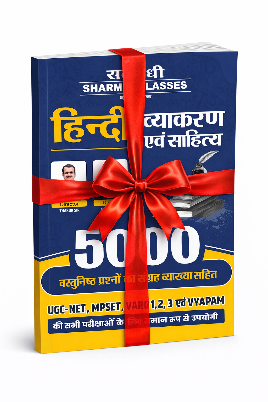 Hindi Sahitya & Vyakaran (MCQs)(MPSET, Shikshak Patrta & Chayan Pareeksha Varg 1,2 Special/BPSC/KVS/NVS/ UGC-NET]) 